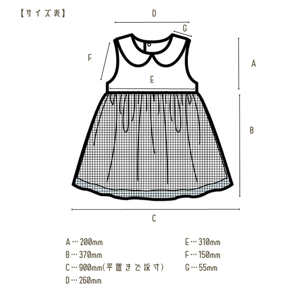 Princess dress green06
