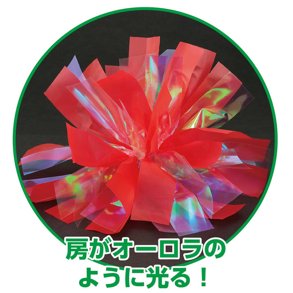 Hand Free Pompon Aurora Red01