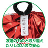Easy Cheer Pom Pong with Name Tag Red Silver01