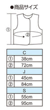 Costume Base J Vest Brown01