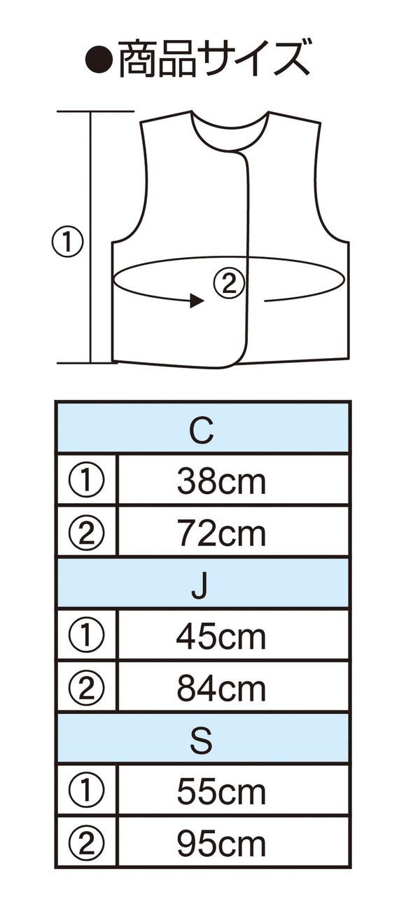 Costume Base J Vest Brown01