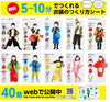Costume Base J Vest Brown02