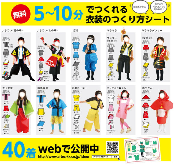 Costume Base J Vest Brown02