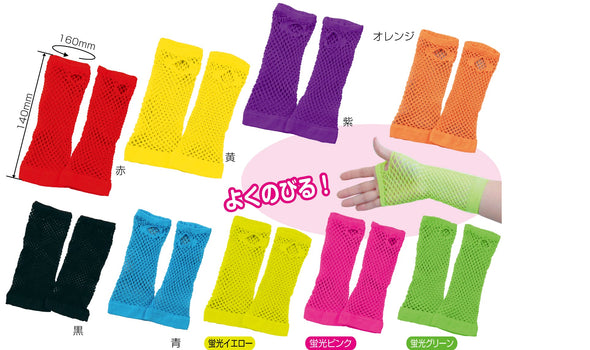 Color mesh glove red01