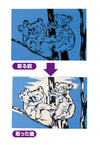 Safety color print 8 pieces of penny 360x260x401