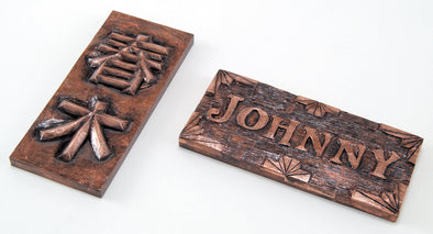 Copper metal relief nameplate (white carved board)01