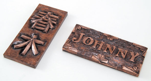 Copper metal relief nameplate (white carved board)01