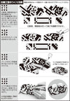 black and white craft small04