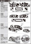 black and white craft large03