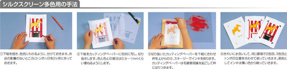 Silk screen multicolor large02