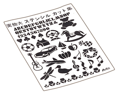 Seal type stencil pattern B5 5-sheet set01