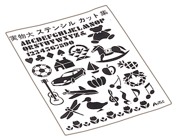 Seal type stencil pattern B5 5-sheet set01