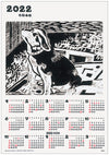 Cambus calendar01