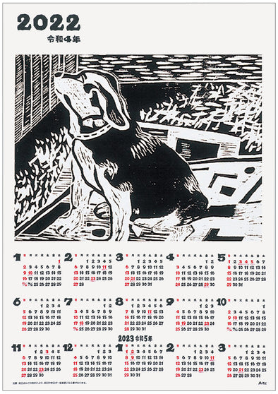 Cambus calendar01