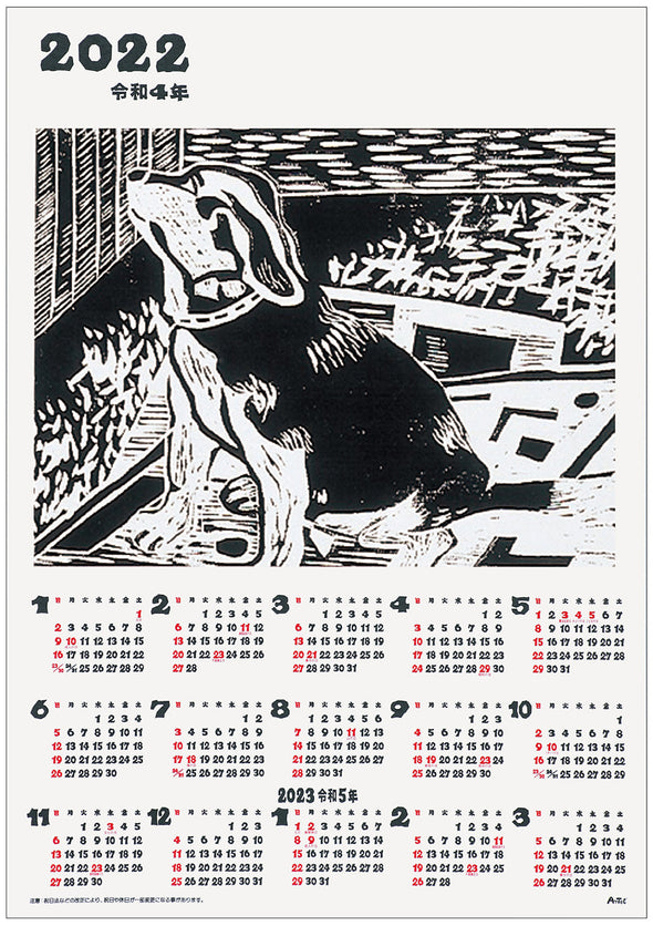 Cambus calendar01