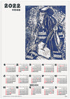 Cambus calendar01