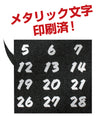 Double-sided black calendar02