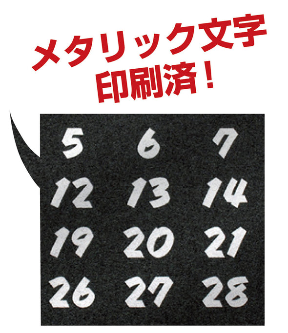 Double-sided black calendar02