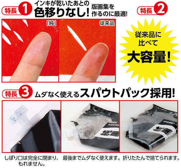 Water-soluble color print ink 450cc “Jun” white02