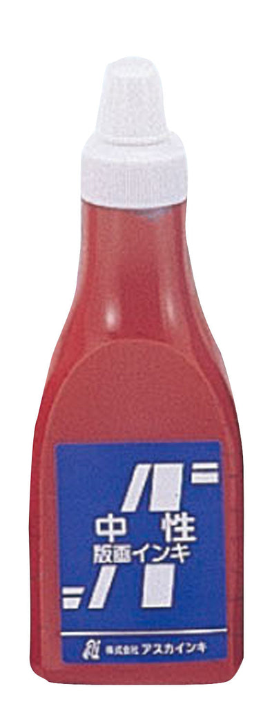 Blue box/Asuka print ink neutral 400cc brown01