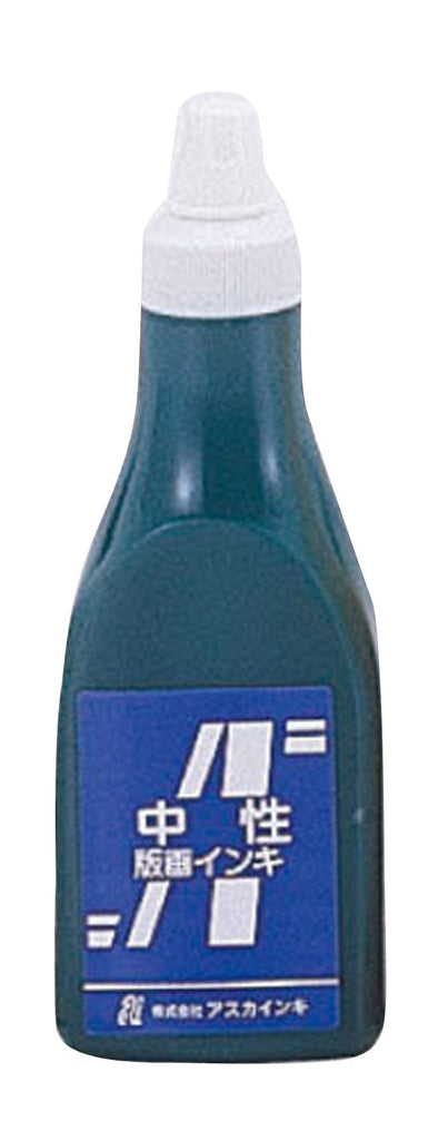 Blue box/Asuka print ink neutral 400cc green (grass)01