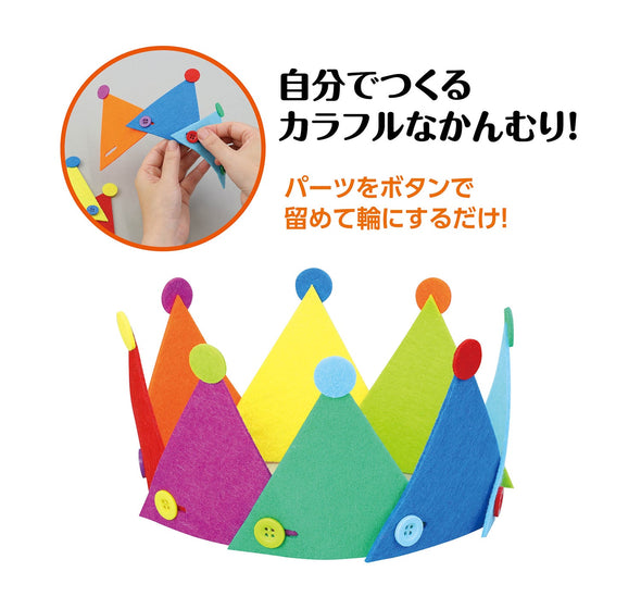 Crown with felt01