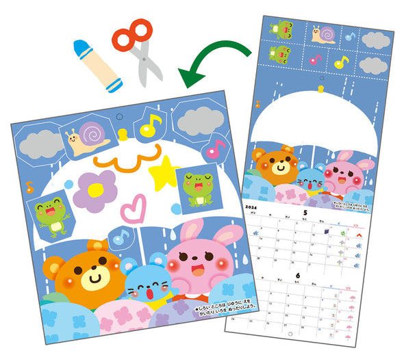 Make a calendar by cutting and sewing 202401