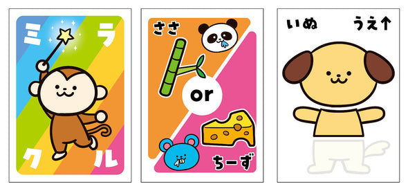 Animal trading puzzle game03
