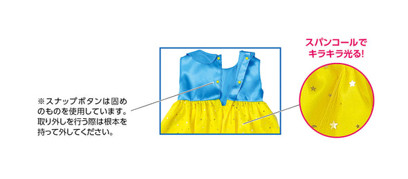 Tulled dress sunflower02