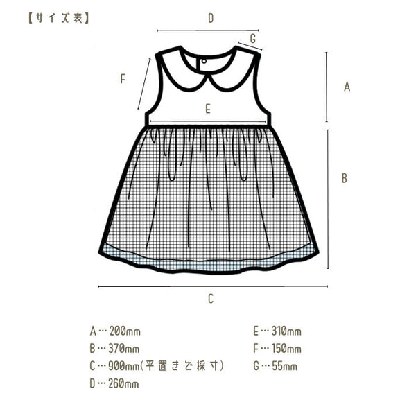 Tulled dress sunflower09