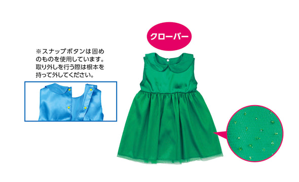 Tulle dress clover02