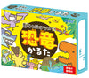 Surprisingly you don't know?! Dinosaur Karuta01