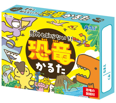 Surprisingly you don't know?! Dinosaur Karuta01