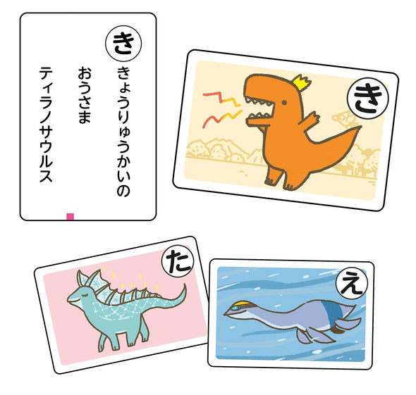Surprisingly you don't know?! Dinosaur Karuta01
