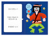 Turn over and read the book01