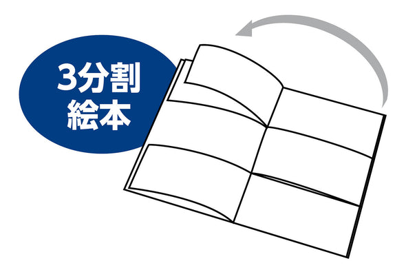 Turn over and read the book03