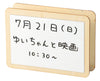 Wooden accessory case L size with white sheet03