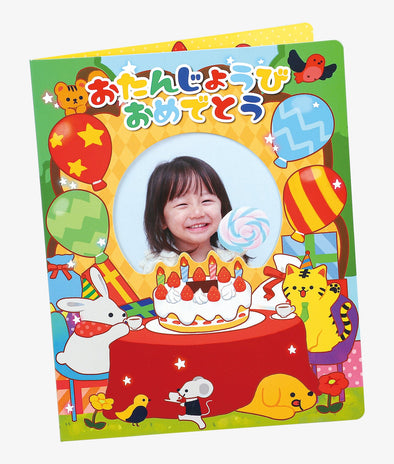 Otanjobi file01