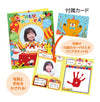 Otanjobi file01
