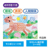 Uneven drawing kit01