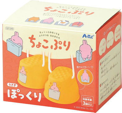 Choco Puri Pokkuri01