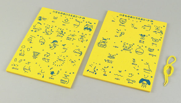 Ikimono Aiueo Sheet02