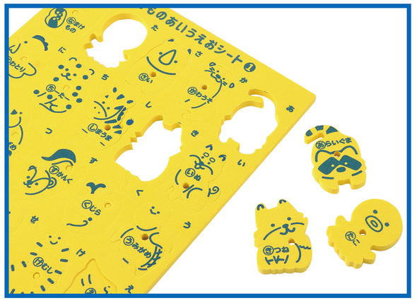 Ikimono Aiueo Sheet03