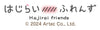 Hajirai Friends Balance Game Sea Friends03