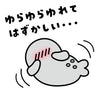 Hajirai Friends Balance Game Sea Friends04