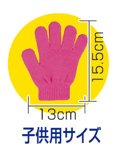 Colored Nobi Nobi Gloves Fluorescent Orange01