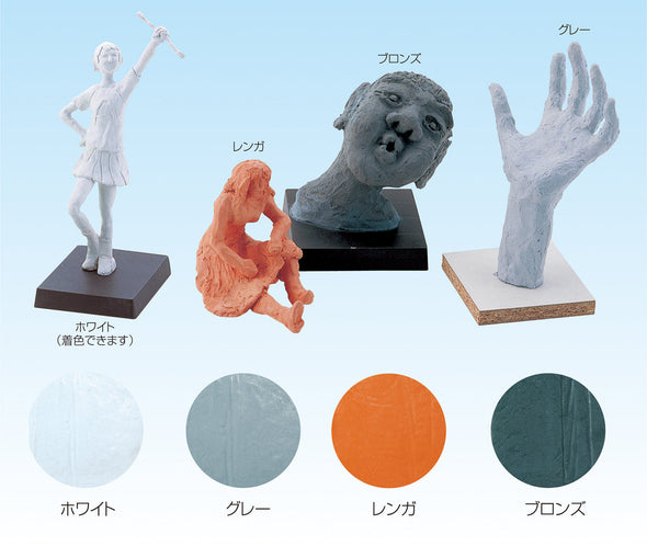 Hard clay 800g white01