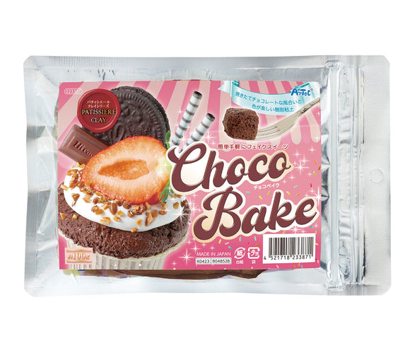 Patisserie Cray Series Choco Bike01