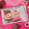 Patisserie Cray Series Choco Bike03