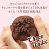 Patisserie Cray Series Choco Bike04